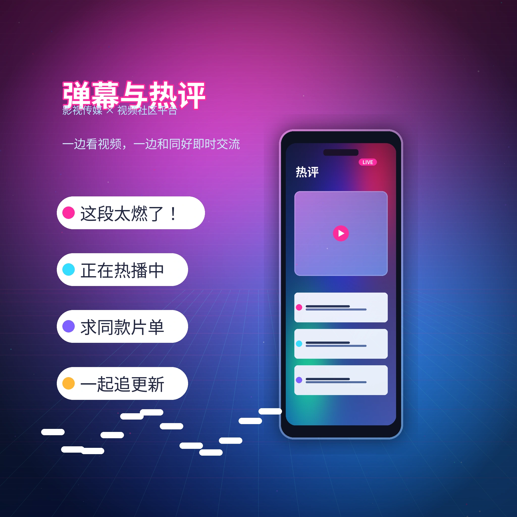 每日大赛私信沟通和消息安全